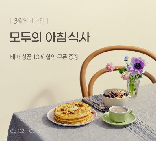 아침식사용으로도 조리 없이 먹을 수 있는 제품들이 인기를 끌고 있는 것으로 나타났다. <마켓컬리 제공>